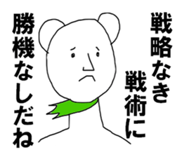 The KOMMATA Bear sticker #10278772