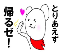 The KOMMATA Bear sticker #10278775