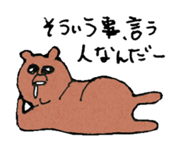 Not cute forest animals sticker #10278776