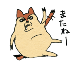 Not cute forest animals sticker #10278779