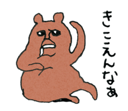 Not cute forest animals sticker #10278783