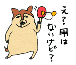 Not cute forest animals sticker #10278785