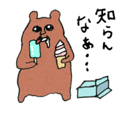 Not cute forest animals sticker #10278787