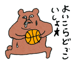 Not cute forest animals sticker #10278791