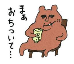 Not cute forest animals sticker #10278793