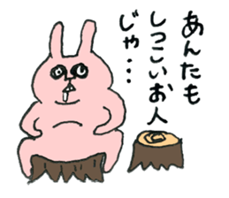 Not cute forest animals sticker #10278794