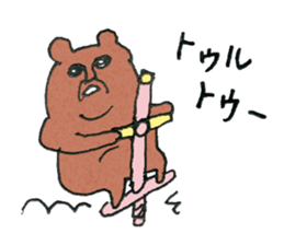 Not cute forest animals sticker #10278796