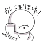 Dog Liese sticker #10278944