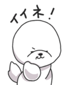 Dog Liese sticker #10278970