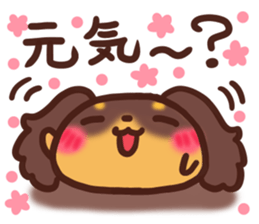 Daifuku-wanwan2 sticker #10278982