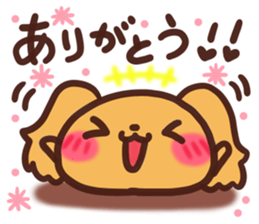 Daifuku-wanwan2 sticker #10278996