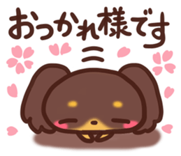 Daifuku-wanwan2 sticker #10278997