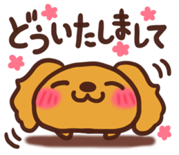 Daifuku-wanwan2 sticker #10278998