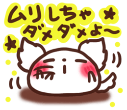 Daifuku-wanwan2 sticker #10278999