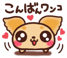 Daifuku-wanwan2 sticker #10279012