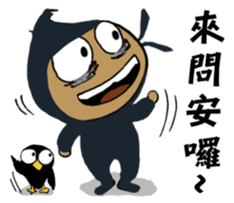 The No.24 of those 24 Overwork Onion sticker #10279017