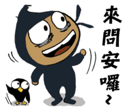 The No.24 of those 24 Overwork Onion sticker #10279017