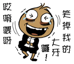 The No.24 of those 24 Overwork Onion sticker #10279019