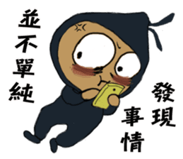 The No.24 of those 24 Overwork Onion sticker #10279026