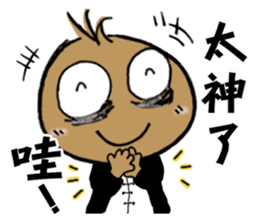 The No.24 of those 24 Overwork Onion sticker #10279027