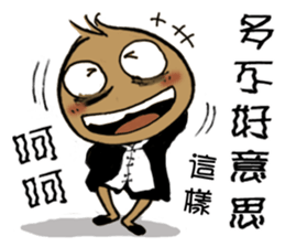 The No.24 of those 24 Overwork Onion sticker #10279028