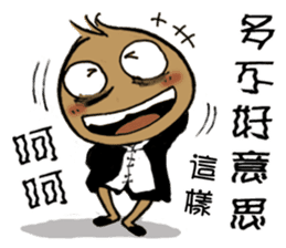 The No.24 of those 24 Overwork Onion sticker #10279028