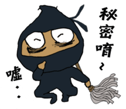 The No.24 of those 24 Overwork Onion sticker #10279029