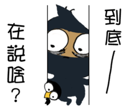 The No.24 of those 24 Overwork Onion sticker #10279031