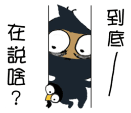 The No.24 of those 24 Overwork Onion sticker #10279031