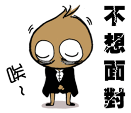 The No.24 of those 24 Overwork Onion sticker #10279035