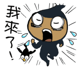 The No.24 of those 24 Overwork Onion sticker #10279040