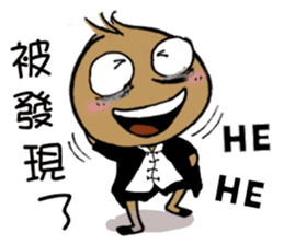 The No.24 of those 24 Overwork Onion sticker #10279041