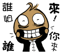 The No.24 of those 24 Overwork Onion sticker #10279042