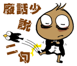 The No.24 of those 24 Overwork Onion sticker #10279043