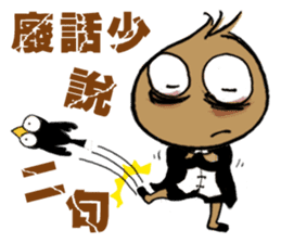 The No.24 of those 24 Overwork Onion sticker #10279043