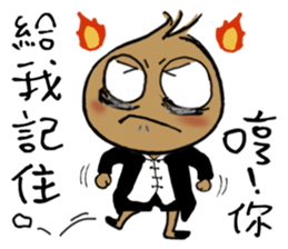 The No.24 of those 24 Overwork Onion sticker #10279044