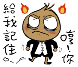 The No.24 of those 24 Overwork Onion sticker #10279044