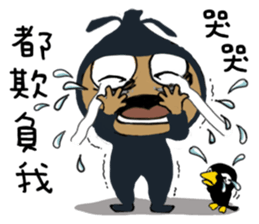 The No.24 of those 24 Overwork Onion sticker #10279048