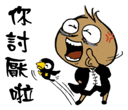 The No.24 of those 24 Overwork Onion sticker #10279049