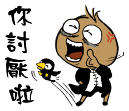 The No.24 of those 24 Overwork Onion sticker #10279049