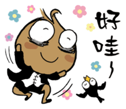 The No.24 of those 24 Overwork Onion sticker #10279051