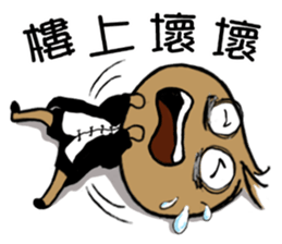 The No.24 of those 24 Overwork Onion sticker #10279052