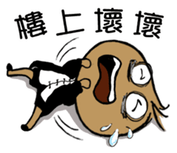 The No.24 of those 24 Overwork Onion sticker #10279052