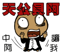 The No.24 of those 24 Overwork Onion sticker #10279053