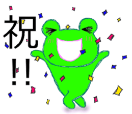 Usable?! frog sticker sticker #10279221