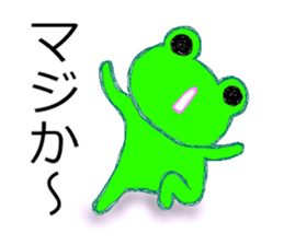 Usable?! frog sticker sticker #10279224