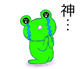 Usable?! frog sticker sticker #10279225