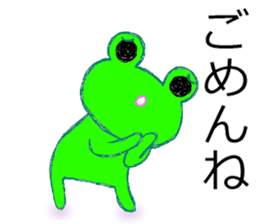 Usable?! frog sticker sticker #10279235