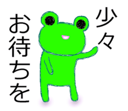 Usable?! frog sticker sticker #10279239