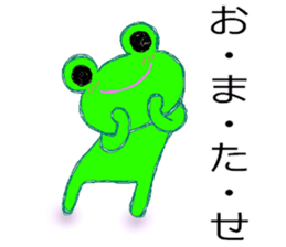 Usable?! frog sticker sticker #10279240